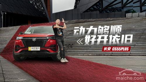 色最快国产,揭秘全球速度最快的国产科技突破